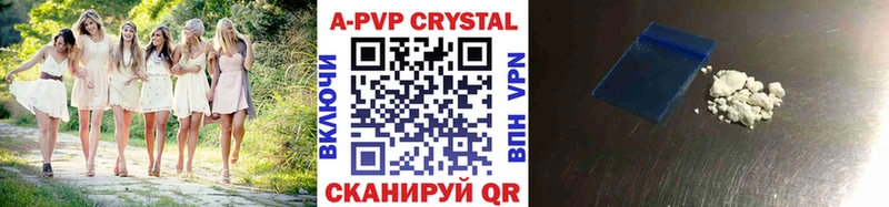 kraken ТОР  Тверь  A PVP Crystall 