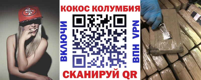 закладка  Тверь  Кокаин FishScale 