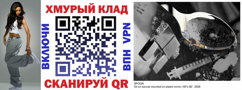 ГЕРОИН герыч  Тверь 