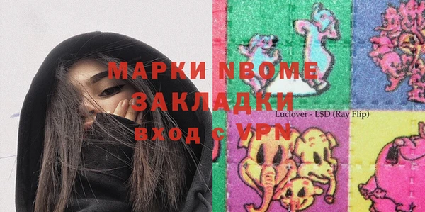 mix Осташков