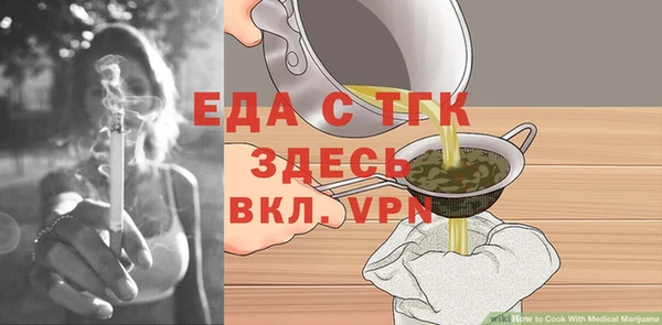 меф VHQ Абдулино