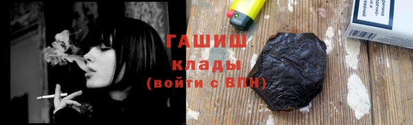 гашиш Алексеевка