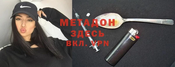 эйфоретик Осинники
