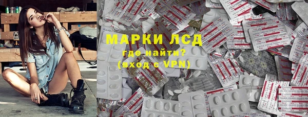 молекула духа Алексин