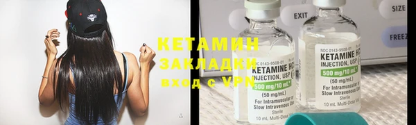 меф VHQ Абдулино