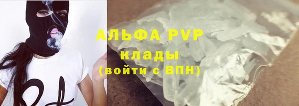 альфа пвп VHQ Алзамай