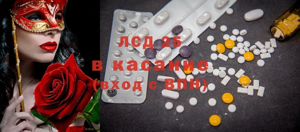 таблы Абинск