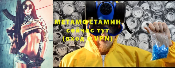таблы Абинск