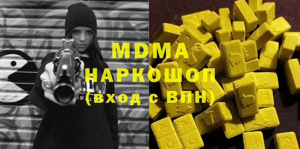 молекула духа Алексин