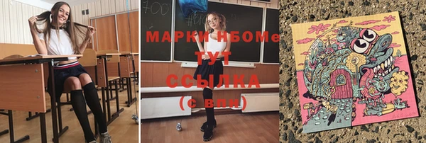 молекула духа Алексин