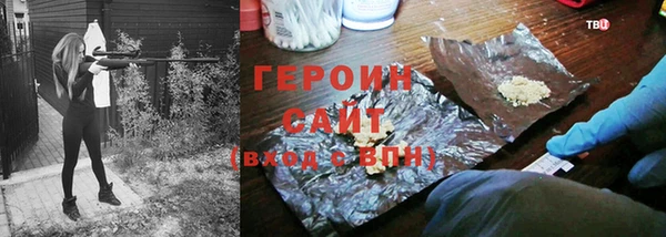 эйфоретик Осинники