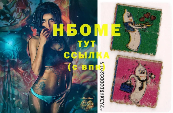 альфа пвп VHQ Алзамай