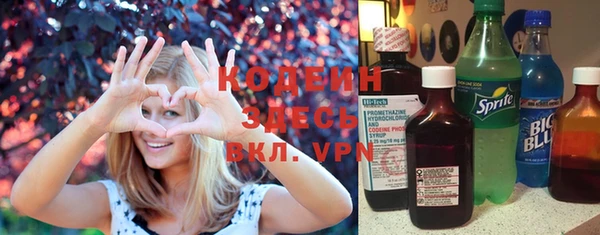 таблы Абинск