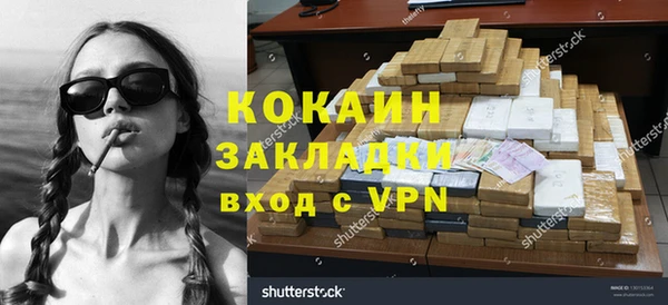 таблы Абинск