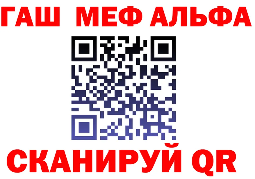 Альфа ПВП крисы CK зеркало мориарти блэк спрут Тверь
