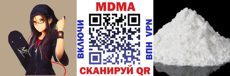 MDMA кристаллы  Тверь 