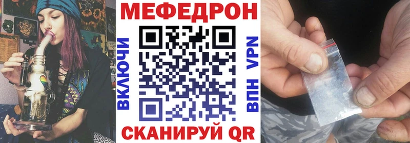 МЕФ мяу мяу  KRAKEN ТОР  Тверь  где найти наркотики 