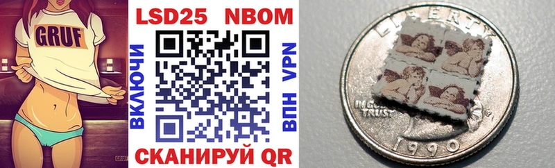 Марки N-bome 1500мкг  закладки  Тверь 