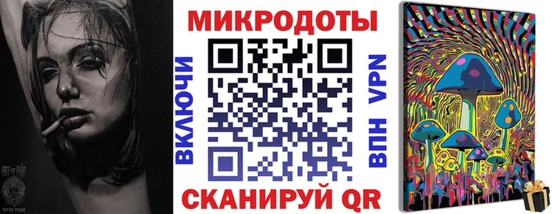Галлюциногенные грибы Magic Shrooms  Тверь 
